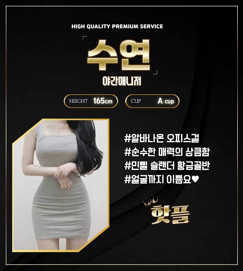 수연.jpg